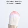 Brocha Marion Slim BB Cream Base Líquida Pelo Suave Individual Brocha Base Maquillaje Uniforme Brocha Plana de Maquillaje