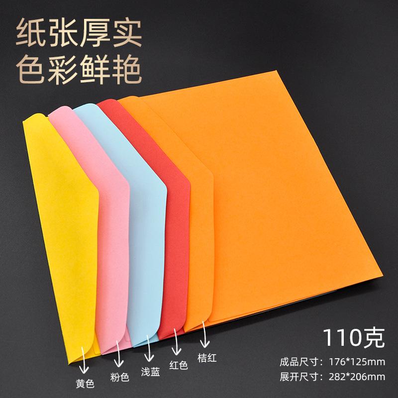 彩色2号-4