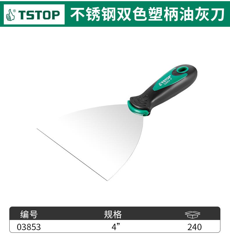 详情-08.jpg