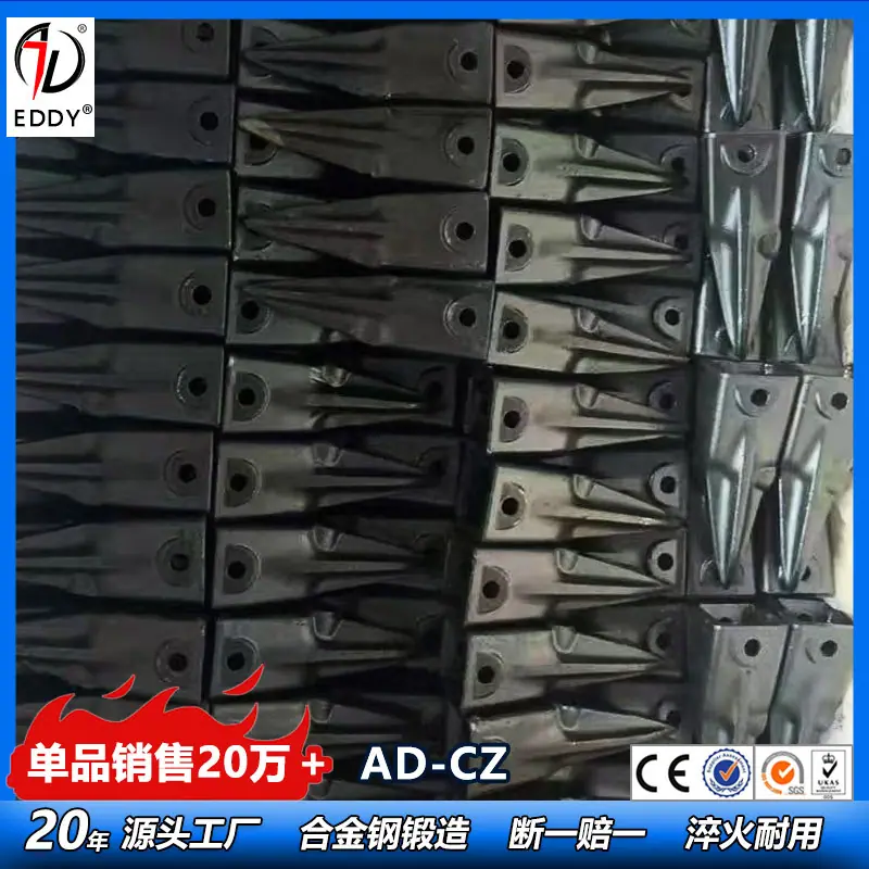 X156TL斗齿