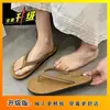 Sandalias y Chanclas de Nuevo Estilo para Mujer Verano 2025, Sandalias de Suela Plana de Nicho de Gama Alta, Chanclas de Estilo Francés para Noche para Mujer