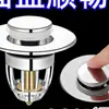 Tapón a prueba de fugas para lavabo, desagüe emergente para lavabo, desagüe emergente con función antiolor