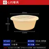 Tazón Desechable Xinyou con Tapa Empaque para Llevar Tazón para Sopa Sellado para Microondas a Prueba de Fugas Refrigerado Grado Alimenticio PP5
