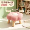 Taburete de Flor para Uso Doméstico, Taburete Bajo, Mesa de Centro Moderna para Sala de Estar, Sofá, Taburete Pequeño para Niños, Lindo Taburete para Cambiar Zapatos en la Entrada del Dormitorio