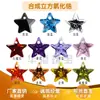 Huagang Gema Buraco Único Pentagrama Branco Colorido Zircônia Pedra Solta Acessórios para Joias DIY Contas Soltas Formato de Estrela