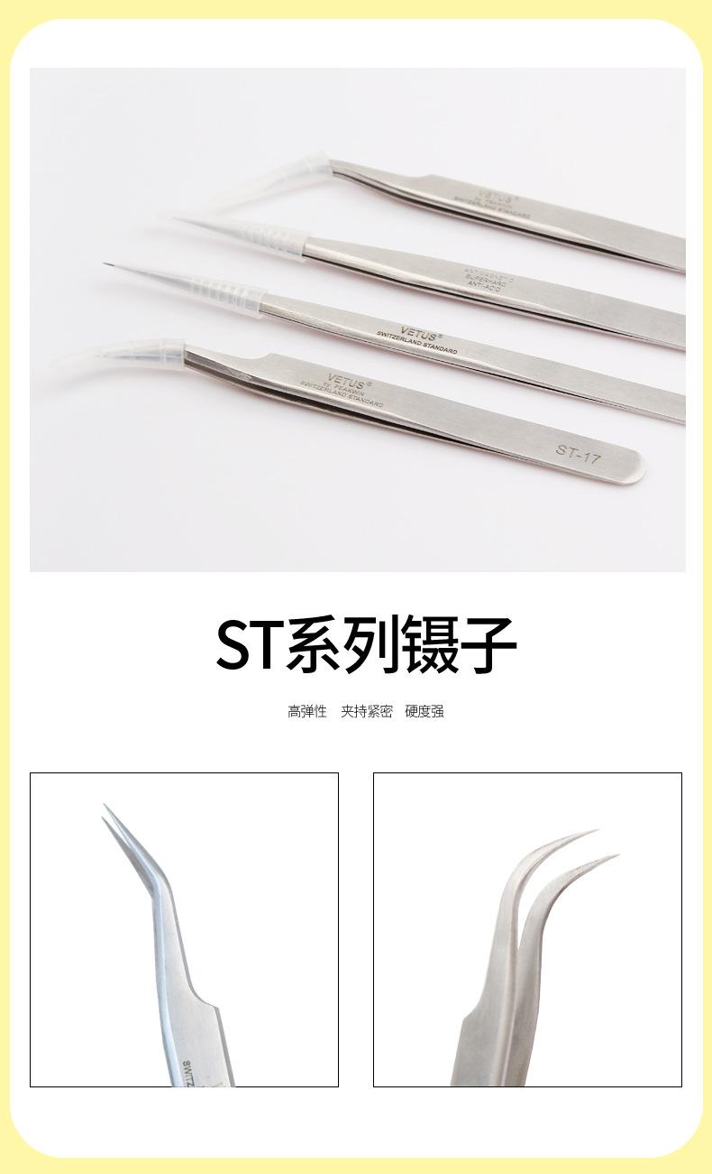 镊子详情优化1_07.jpg