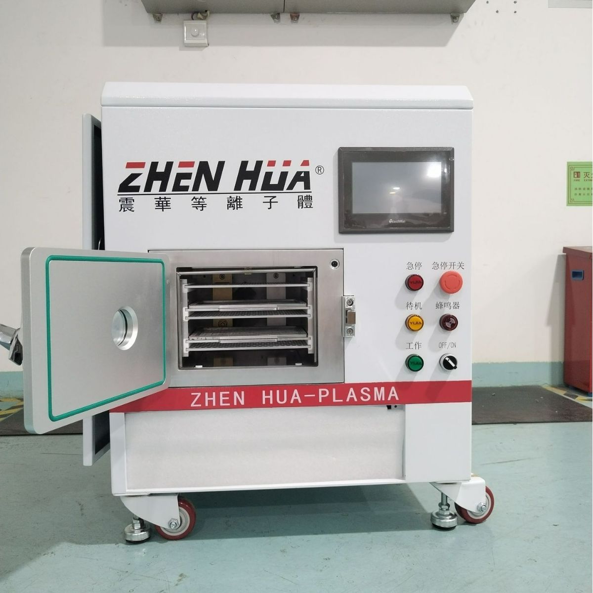 真空等离子清洗机
