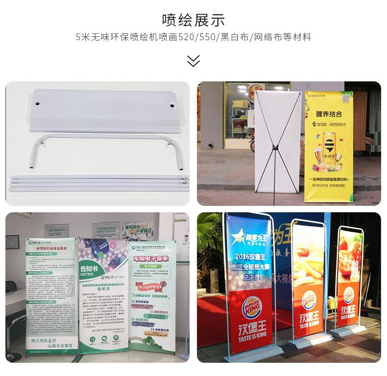 展架_09.jpg