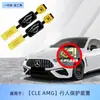 Adecuado para Mercedes-Benz Cle Cla Eqaeqb Eqe Glc Eqs Capó de Protección para Peatones Disparador Bloqueador Emergente