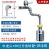 Agua llena auto-parada automática acero inoxidable válvula de flotador grifo agua del grifo automático tanque de agua controlador torre de agua ahorro de agua tesoro