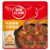 Molho para Fondue de Campo Sol Vermelho 165g*5 sachês, Molho de Fondue do Nordeste, Molho de Gergelim, Molho de Amendoim, Embalado para Uso Doméstico