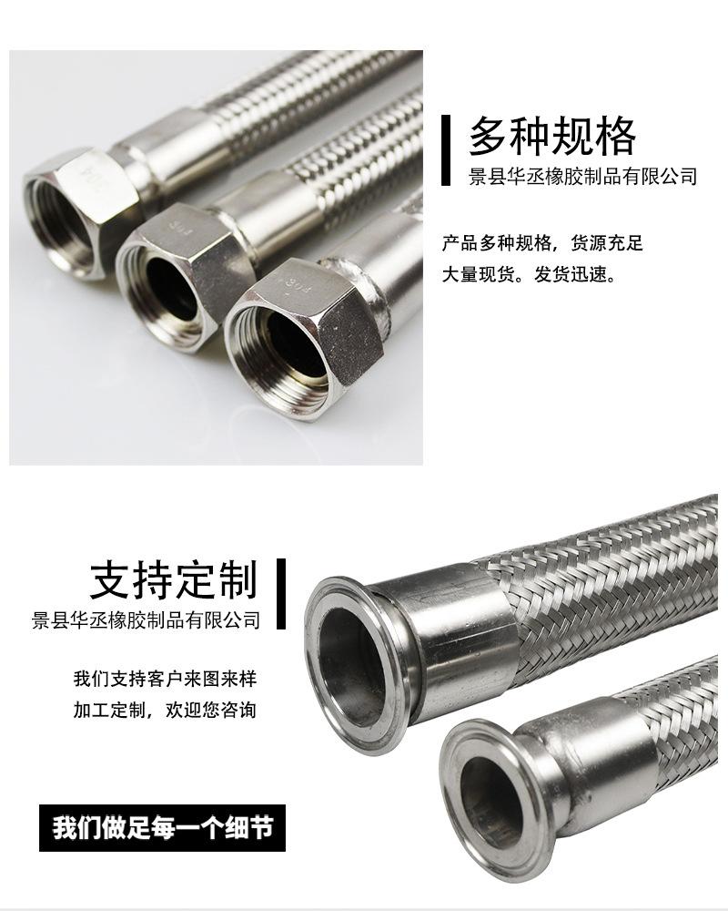 景县华丞橡胶制品有限公司高压胶管-详情_05.jpg