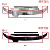 24 Modificación de acero inoxidable para Haval H9 apta para Great Wall HAVAL H9 de segunda generación placa protectora trasera estribo interior y exterior estribo lateral