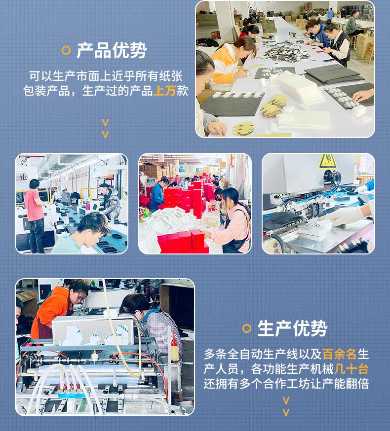 品正-详情页-徐志强_17.jpg