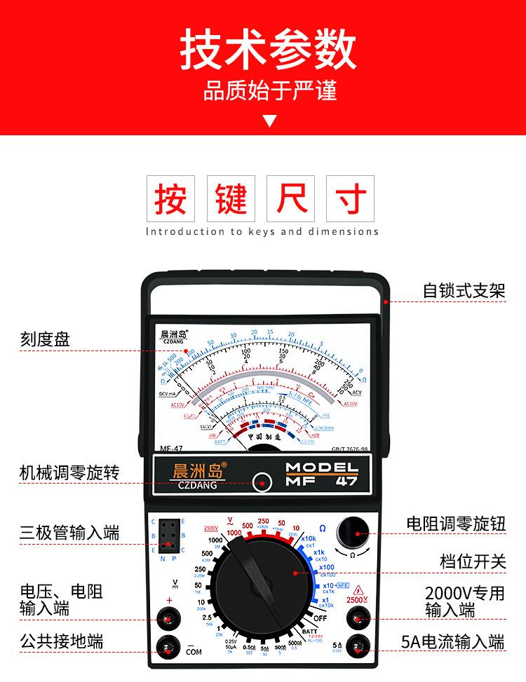 晨洲岛MF47-详情页_11.jpg
