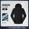 Ropa de trabajo impermeable y cálida hecha a medida para equipos corporativos, incluyendo chaquetas acolchadas y cortavientos con impresión o bordado de logotipo