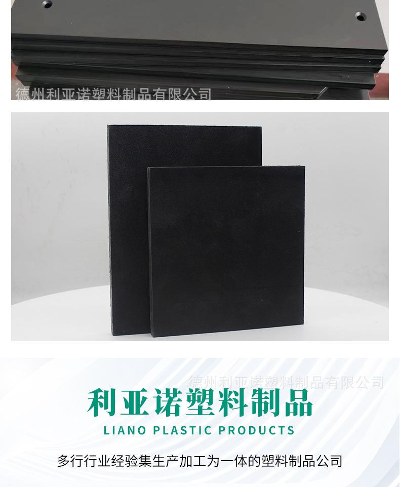聚乙烯板_10.jpg