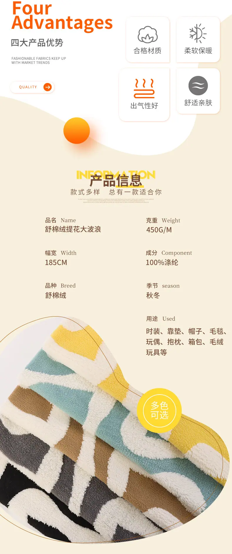 恩眷详情页--清空_02.jpg