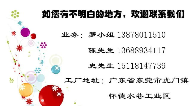 联系方式