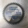 Amoladora Angular con Característica Anti-Clavo, Adecuada para Cortar Materiales Jin Tian, Compatible con 24 Baterías de Iones de Litio Nuevas y Viejas, Tipo Anti-Clavo para Cemento, Plantilla de Disco para Carpintería