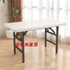 Mesa Plegable Portátil para Exteriores para Puestos de Mercado, Puestos de Mercado Nocturno, Uso en Casa, Mesa Rectangular para Comedor, Mesa de Entrenamiento, Mesa Larga, Mesa para Barbacoa