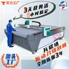 Máquina de Corte com Faca Vibratória Papelão Ondulado Algodão Pérola Arranhador para Gatos Placa Oca Máquina de Corte com Faca Vibratória de Forma Especial CNC