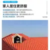 Tejas sintéticas de resina ASA duraderas de 10 años en estilo clásico, diseñadas específicamente para la decoración de villas rurales