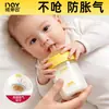 Biberón de Vidrio de Boca Ancha para Bebé, Anticólicos, Imitación Leche Materna, Antiahogo, Liberación de Aire Inferior, 160ml/240ml