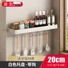 Estante de Almacenamiento de Cocina de Aluminio de Espacio Blanco, Estante de Especias Montado en la Pared sin Taladro, Estante de Suministros de Cocina y Almacenamiento General