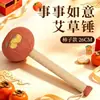 Atacado persimmon persimmon Ruyi artemísia martelo martelo de saúde martelo de massagem martelo de batida martelo de artemísia de mão para todo o corpo presente