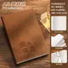 Cuadernos Creativos con Logos Personalizables, Diarios de Cuero Suave para Reuniones de Negocios y Oficina, Bloc de Notas Sencillo y Elegante