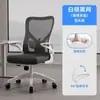 Cadeira Ergonômica Cadeira de Computador Cadeira Individual para Casa Estudante Confortável para Longos Períodos Sentado Sem Fadiga Cadeira Gamer Cadeira de Escritório