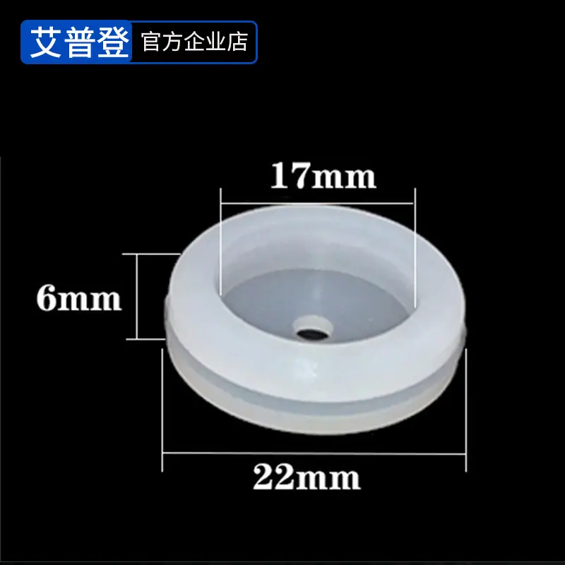 艾普登新主图-恢复的.jpg03