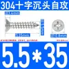 Tornillos Autorroscantes Avellanados de Acero Inoxidable 304, Tornillos de Cabeza Phillips, Tornillos Extendididos, Tornillos Autorroscantes para Madera de Cabeza Plana 2.9-6.3