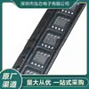 Sn65Hvd233Dr Nuevo Transceptor CAN de 3.3V en Paquete Soic-8 con Modo de Espera y Función de Bucle de Retorno