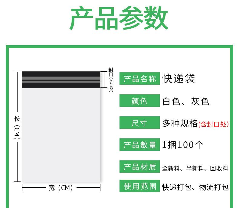 04-电商物流粉色包装袋厂家 防水加厚彩色打包袋 衣服快递袋
