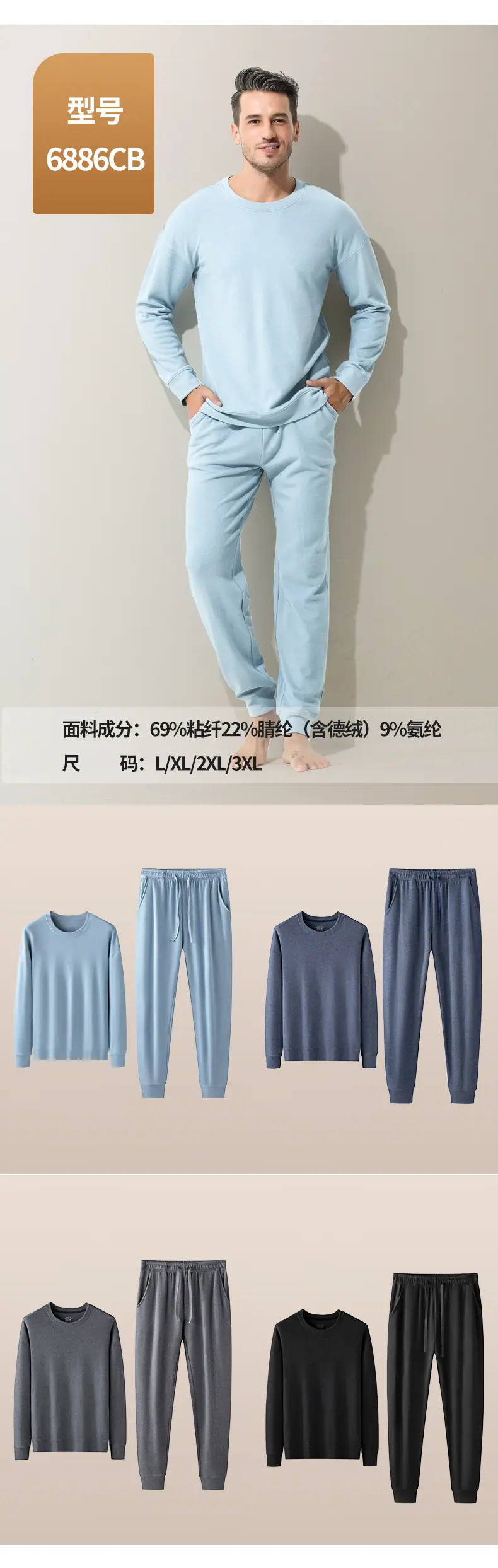 清仓_03