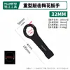 Llave de Impacto de Flor de Ciruelo de Alta Resistencia de Una Cabeza Abierta Engrosada Se Puede Martillar 90/95/100/105/120 #