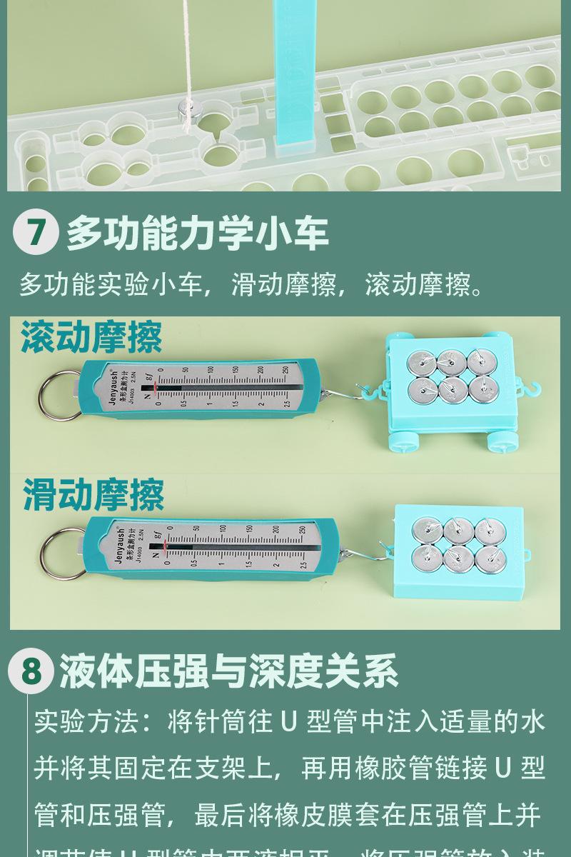 详情图片_29