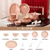 Conjunto de louça retro estilo francês com underglaze, apresentando belos desenhos, perfeito para uso doméstico, como presente, ou para casamentos e chás de casa nova.