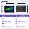 Tablet PC Robusto Transfronteiriço de 10.1/12 polegadas com Win10 e Sistema Operacional Doméstico Android, Pad Reforçado Portátil Nível Ip67