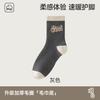 Calcetines de Media Pantorrilla para Mujer, Calcetines de Toalla Gruesos Abrigados de Invierno con Rayas de Dibujos Animados, 4 Colores 025 Nuevos Calcetines Gruesos