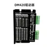Sistema de Control de Motores Paso a Paso Servo PLC Todo en Uno con Pantalla Táctil Programable Controlador Multieje YMS7-C