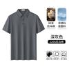 Polo para Hombre de Algodón Pima Mercerizado de 80 Hilos Verano Nuevo Seda de Hielo Transpirable Algodón Mercerizado Solapa Camiseta de Manga Corta para Hombre