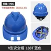 Capacete de Segurança Obra Engenharia Norma Nacional Espessado Chapéu de Construção Masculino com Impressão, Respirável para Seguranças