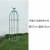 Enrejado de Hierro Forjado para Plantas Trepadoras como Tortuga de Montaña, Clematis y Rosa de Nieve Azul, con Postes de Soporte Pequeños