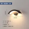 Lámpara de Pared Exterior Impermeable Transfronteriza con Sensor Infrarrojo de Cuerpo Humano para Patio, Balcón, Puerta, Diseño Simple y Creativo, Forma de Luna