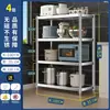 Estantería de Acero Inoxidable Estante de Almacenamiento Multicapa de Pie Cocina Microondas Horno Restaurante Comercial Hogar Simple Paquete Múltiple Envío Gratis Mayoreo