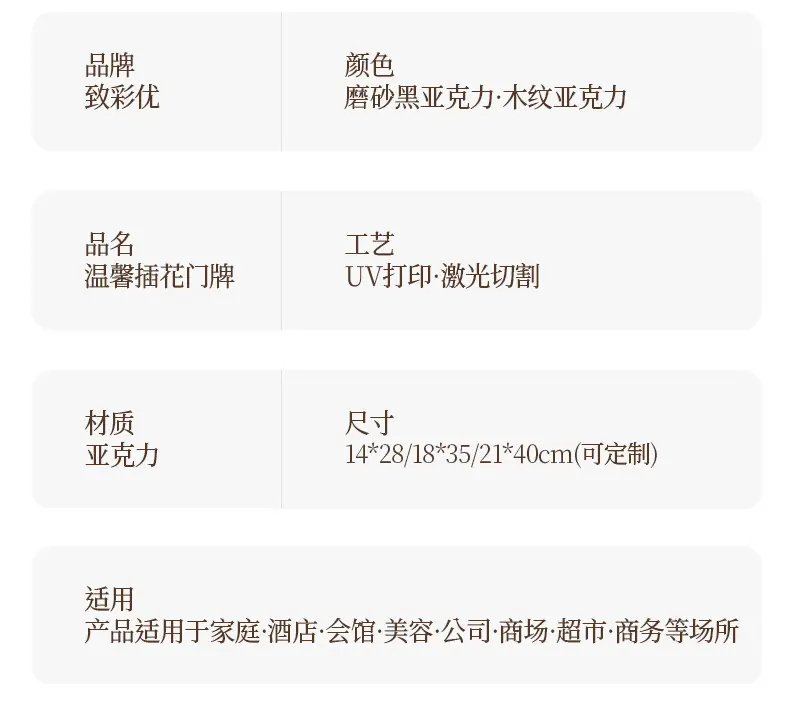 详情-08.jpg
