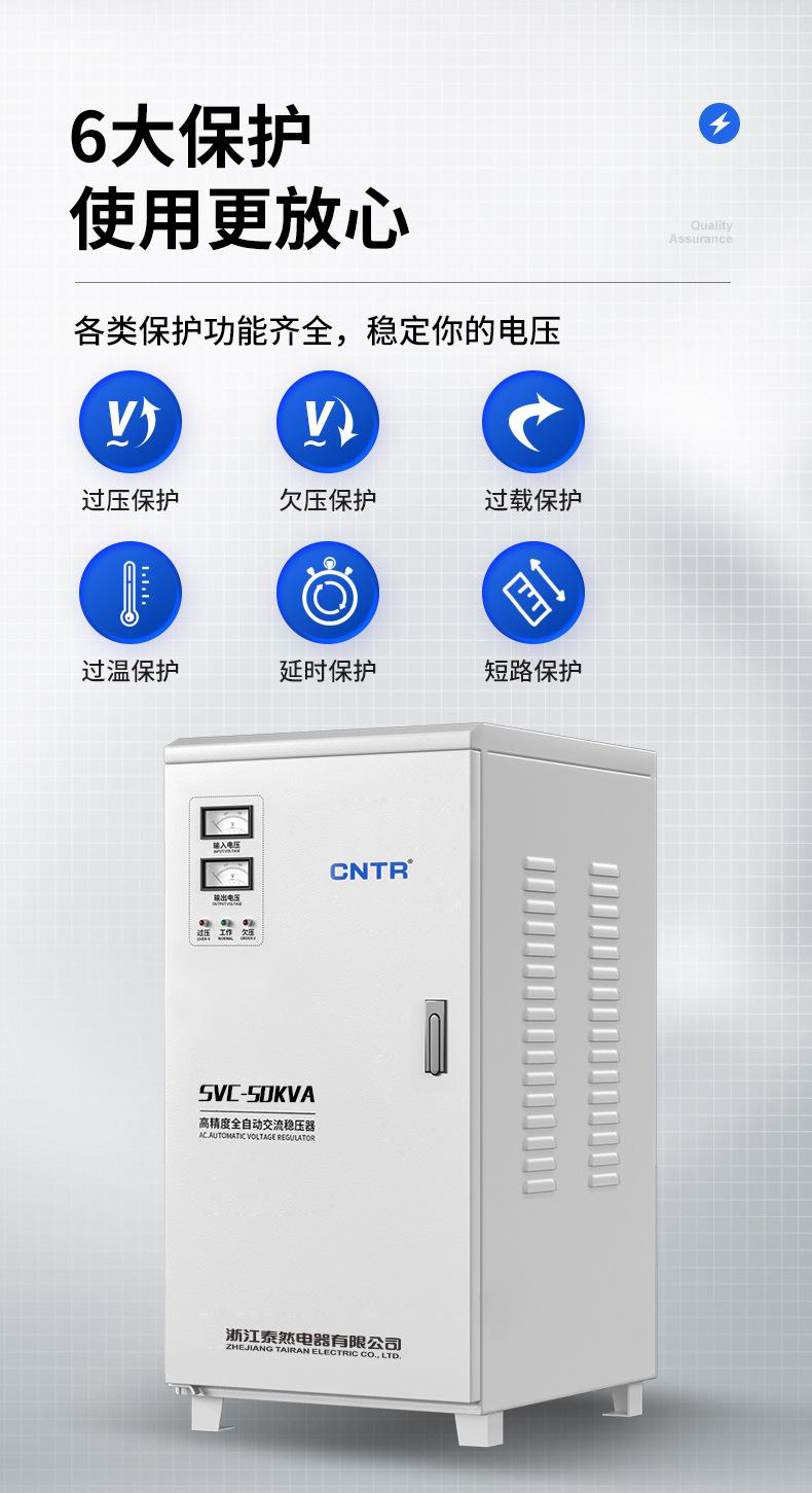 SVC-50KVA_08.jpg